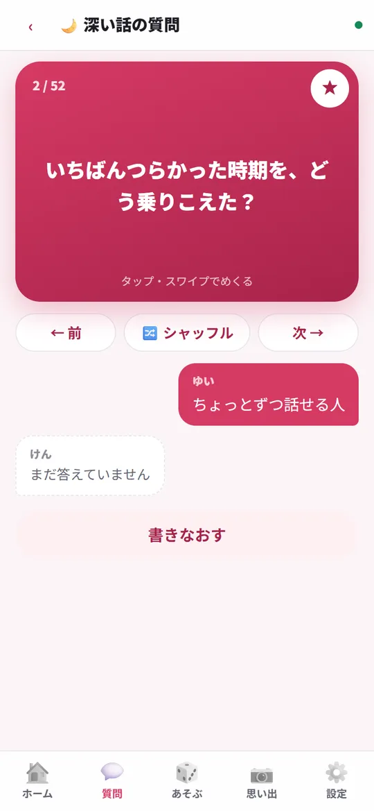 7 ジャンル 364 問